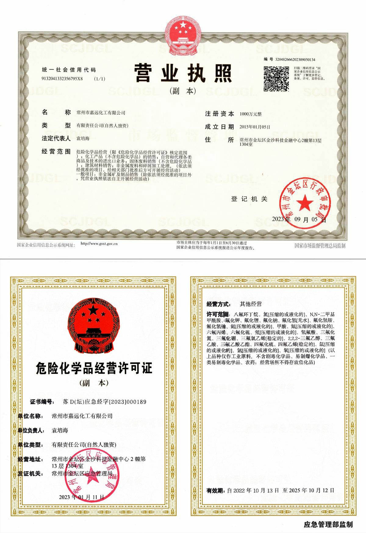 美狮贵宾会·(中国)官方网站