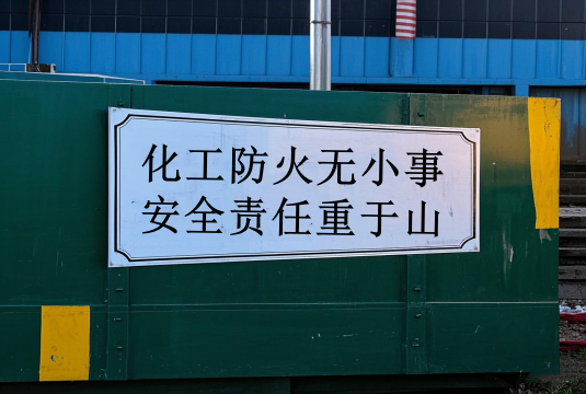 美狮贵宾会·(中国)官方网站